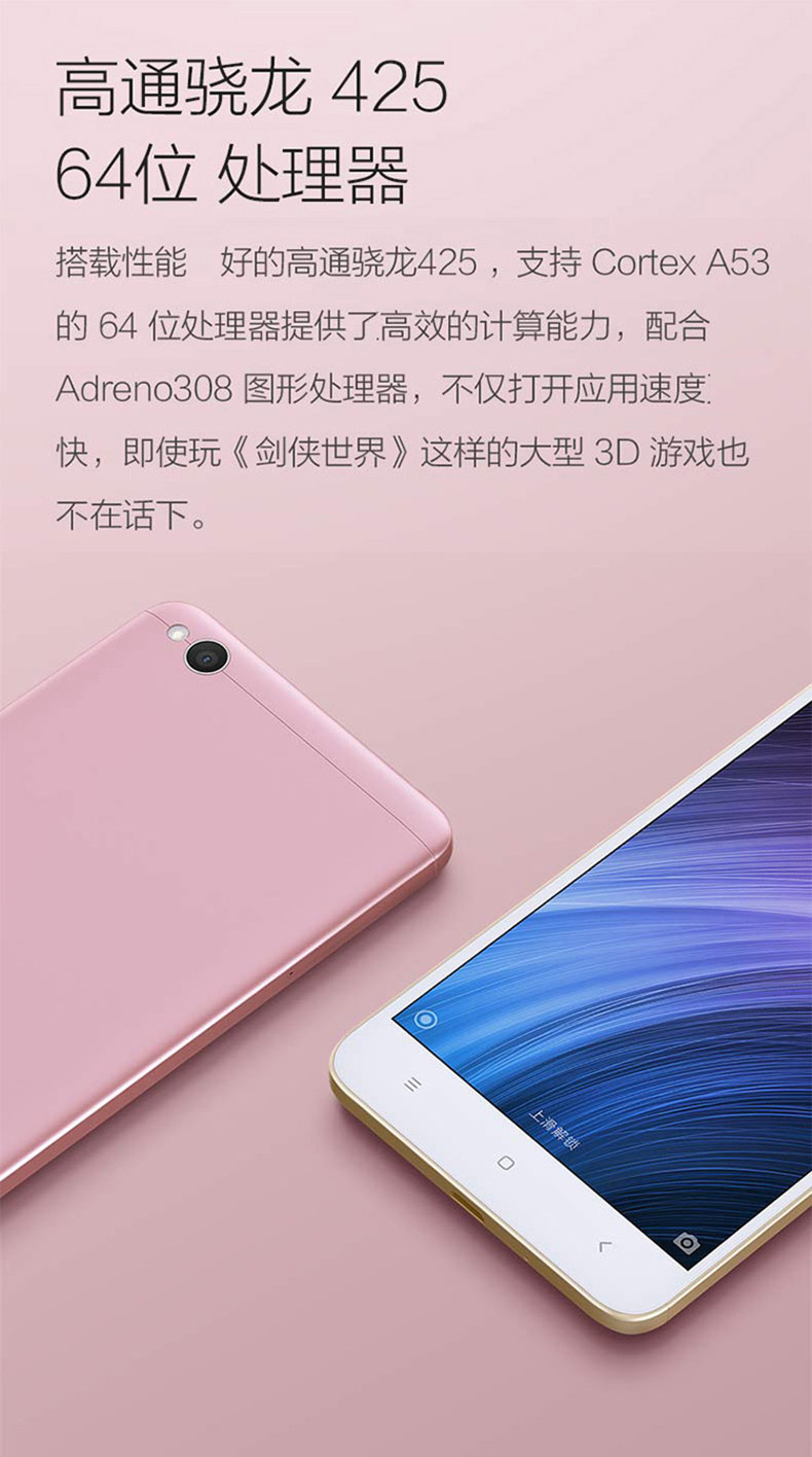 小米 红米 4a 全网通 2gb内存 16gb rom 移动联通电信4g手机 双卡双待