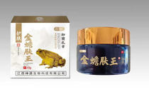 Golden toad skin King antibacterial cream buy 1 get 1