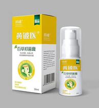 Yellow Beryllium Medicine Baicao Antibacterial Ointment Yunnan Herba Baicao Antipruritic Cream Buy 1 Get 1 Get 1
