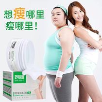 Yuselu firming beauty skin rejuvenation cream Slimming Cream Slimming cream Fat burning cream Body firming slim waist 2 get 1 free