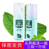Lehman Foot Net Hong Kong foot spray Foot odor fungal infection to relieve foot itching Beriberi blisters 2 get 1 free
