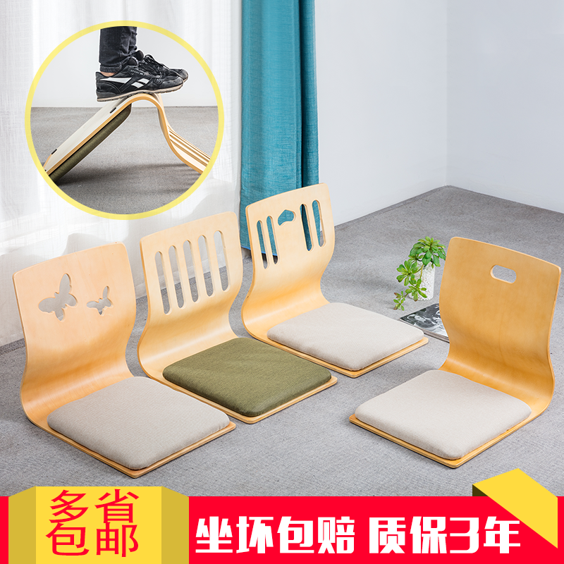 Tatami chair bed seat dormitory bench bench legless chair Japan korea backrest chair bay window chair and room chair