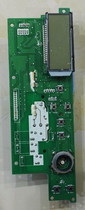 Galanz microwave oven computer board MEC569-LC18