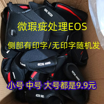 Defect treatment Canon camera liner pack 90D 70D 600D 200D second generation small medium large 9 9 yuan