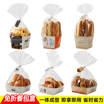 Puff box paper tray toast bread packaging bag dinner carrot baking food packaging carton transparent bag