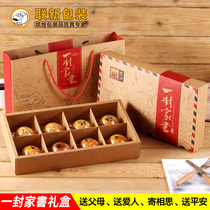 Mid-Autumn Egg yolk crisp packaging box moon cake gift box 6 8 80g portable Kraft paper box packaging high-grade empty box