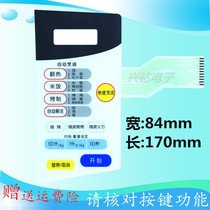 LG microwave oven panel mask film MG-5061Mv 5041MW key control switch original quality