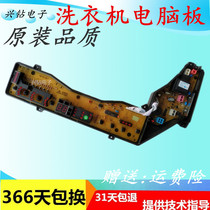 Panasonic computer board XQB65-Q611U XQB60-Q612U XQB52-Q510Y motherboard XQB52-Q511U