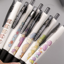 Japanese zebra zebra jjjjz15w white pole gel pen student Test black water pen 0 5mm refill limit