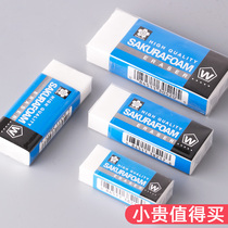 Sakura Japanese cherry blossom rubber XRFW-100 high polymer ultra-clean rubber 60 student art