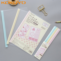 Japan KOKUYO national reputation light color cookie A4 Rod folder student test paper easy pressure Rod data storage clip