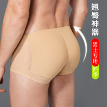 men's lifted hip underwear thickened summer seamless invisible breathable flat back beautifully raised hip fake ass artifact