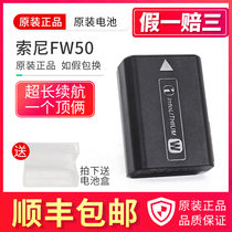 Sony NP-FW50 original packed battery a6400 a6000 a6000 a7m2 A7r2 A7r2 zve10 zve10-single-phase machine