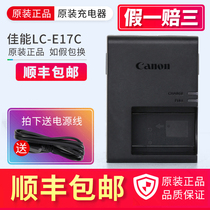 77D dress Canon LC-E17 750D 750D 760D 760D 200D 200D M6 camera battery