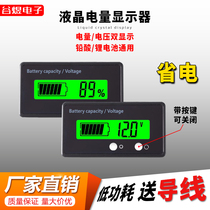 12V24V36V48V Lead-acid battery Battery power display board Lithium battery meter voltage display