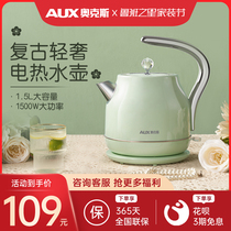 Oaks Retro kettle insulation integrated electric kettle dormitory stainless steel automatic power off kettle household