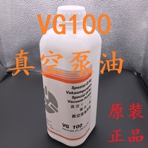 Zhongde zd rotary vane vacuum pump special oil vacuum oil VG100 1L