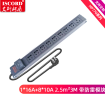 Special purpose of ISCORD HP770 series cabinet socket PDU industrial socket project