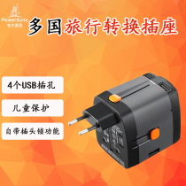 The Bauer Stark International Versatile Travel Adapter can be charged for multiple phones or iPads at the same time