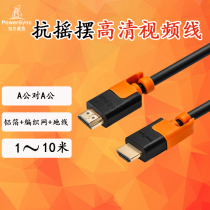 Bauer Star H2GAR0010 HD transmission computer connected TV anti-swing HDMI line 1~10 meters