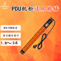 Bauer Xingke labor-saving 90-degree plug design easy to plug and save space safety and flame-resistant eight-digit plug