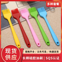 One-piece high temperature resistant oil brush silicone brush household brush baking tool barbecue brush pancake barbecue bread egg liquid