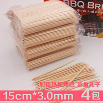 2000 15cm * 3 0 thick snacks bamboo sticks octopus meatballs roasted sausage tofu fish balls Pickles