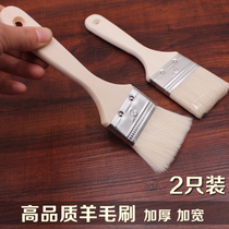 2 Special wool brush oil brush seasoning brush oil cake household brush oil food grade soft brush wooden handle