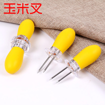 2 pairs of corn fork barbecue roasted corn with double-head barbecue fork fruit fork stainless steel anti-scalding corn