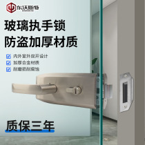 Office glass door lock high partition handle lock opening single door handle lock single door gap double open two-sided lock