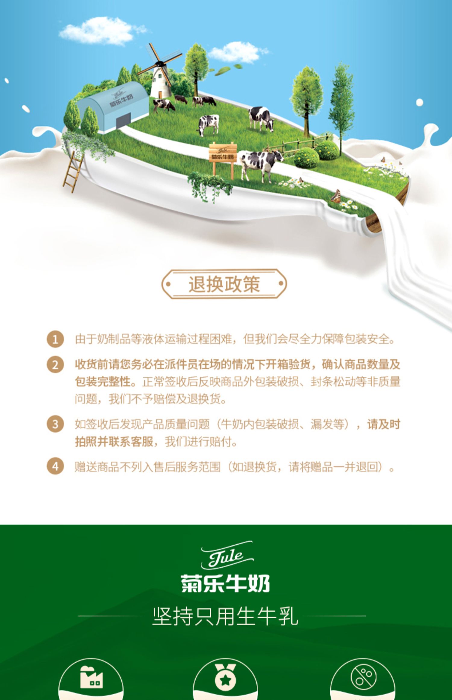 官方新品菊乐有机纯牛奶新鲜全脂整箱儿童早餐奶250ml12盒装