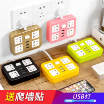 Multi-function plug board Multi-purpose socket Climbing wall wiring board with USB charging panel Household creative porous plug row