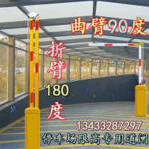 Garage door automatic sensing mall access control advertising Road gate folding Rod community lifting height limit gate airborne Gate Gate Gate