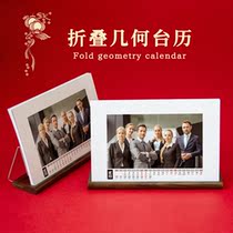 Enterprise 2022 calendar custom diy personality creativity to map custom creative gift photo calendar printing logo