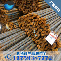 Factory direct rebar anti-seismic steel three-level steel wire wire snail construction steel bar