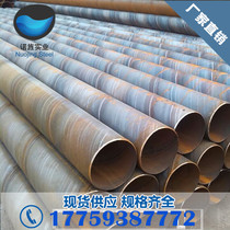 Spiral Tube Heat expanded tube seamed seamless galvanized seamless tube Q235B 45 *