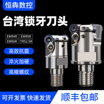 Taiwan Hengping Lock Tooth Type tool EMR4R EMR4R 5R 5R 6R 5R 5R 5R 5R tungsten steel anti-seismic knife head RPMT08 1204