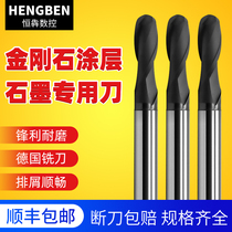 2-edged tungsten steel ball head vertical milling cutter CNC Numerical control high carbide diamond coated graphite processing special cutter