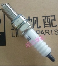 Force Sail Motorcycle KPV150 KPV150 LF150T-8 KP250 LF250-3R LF250-3R Quality Spark Plug Original Plant Accessories