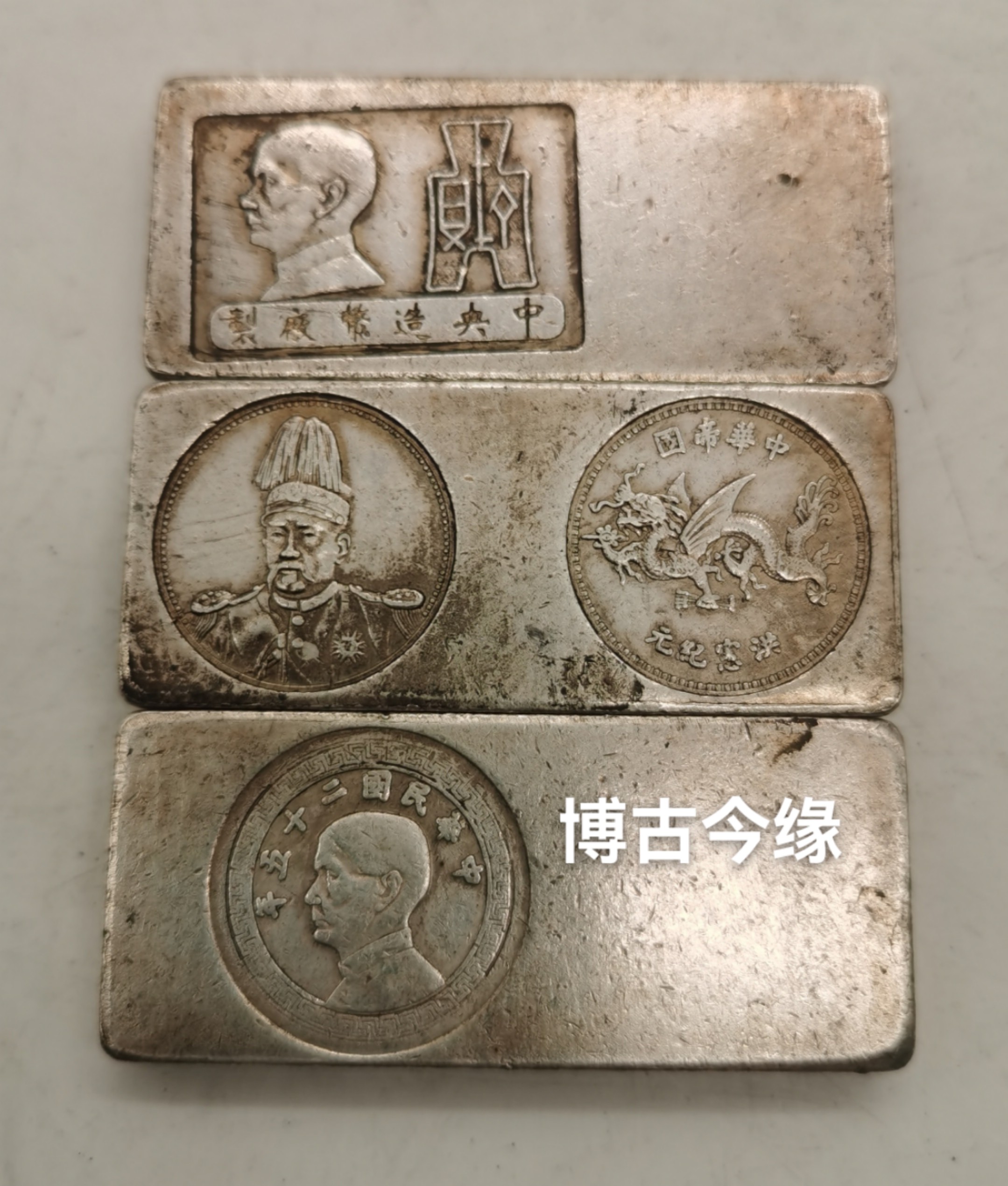 纯白铜镀银银锭银元宝古代钱币高帽飞龙小头裤币二两银锭