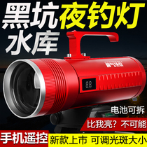 Joyful Vertex Laser Cannon Night Fishing Light Fishing Reservoir High Power Four Light Source Fishing Light Strong Light Super Bright Blue Light