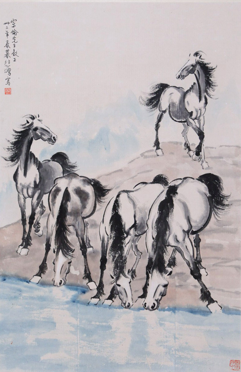 徐悲鸿《饮马图》 - 阿里资产