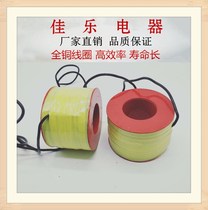 Factory direct sales ZN20-500A 1140V ZK1-630A AC vacuum circuit breaker coil DC220V