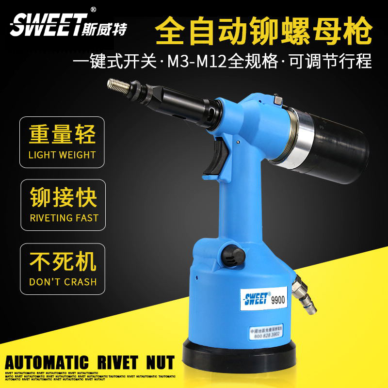 Original clothing imported Sweat 9900 pneumatic pull cap fully automatic gun pneumatic riveting nut gun M3-M12 pull nut gun-Taobao