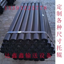 Conveyor self-aligning bracket Roller group Thickened sealed buffer coated rubber roller Wrapped steel spiral swipe roller