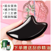Natural horn plate scraping female body General Meridian face face scraping muscle bar leg cervical eye Special