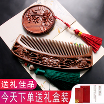Coming mirror set natural Golden sandalwood comb mirror gift box set to send girlfriend wife birthday gift