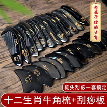 Natural horn comb childrens massage comb scalp big tooth head Meridian wood comb electrostatic hair loss head treatment home male