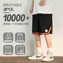 Mens pants summer basketball shorts large-code sports loose ice wire five-point pants wear thin casual NNKK