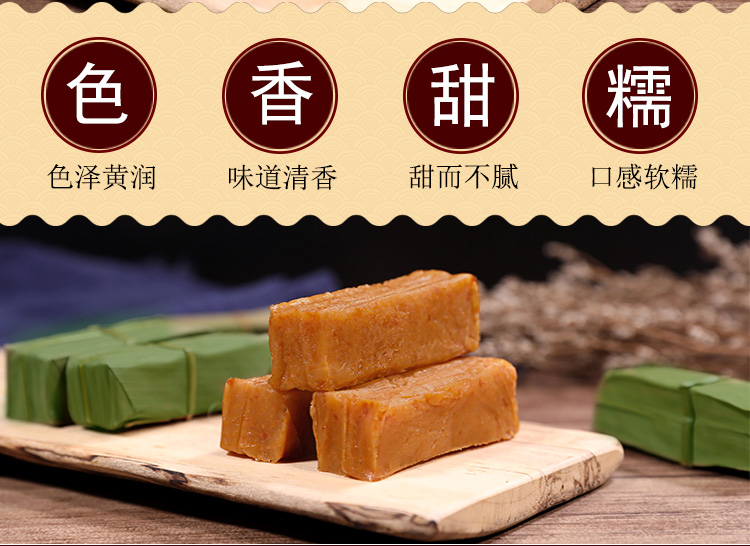 贵州特产毕节黄粑糯米粑竹叶小黄粑手工黔西黄粑原味批发